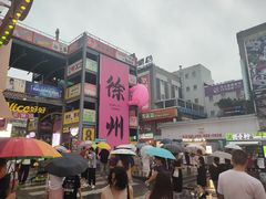 -云龙湖旅游景区