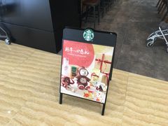 -星巴克臻选(武汉经开永旺梦乐城店)