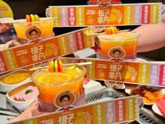 -海底捞火锅(北京路店)