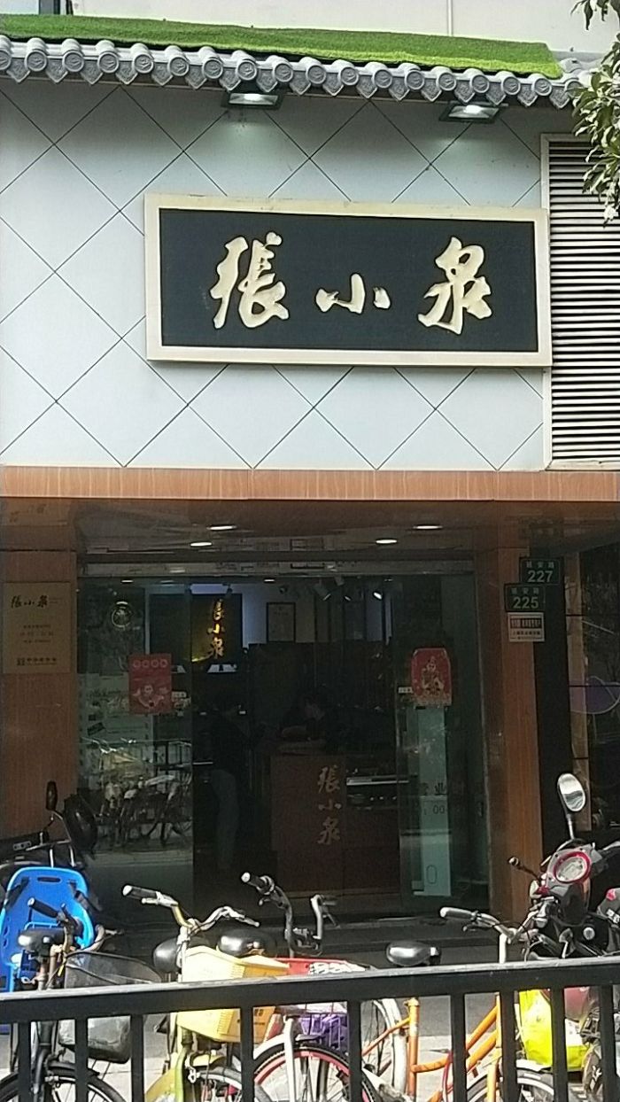 杭州黄金店(杭州黄金店地址查询)