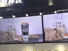 -兵立王鲜果茶·奶茶(文庙店)