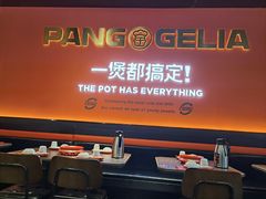 -胖哥俩肉蟹煲(宿迁宝龙广场店)