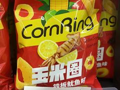 -嗨特购HitGoo(西站食宝街店)