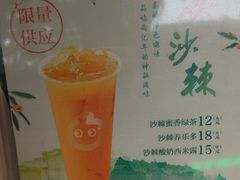 -CoCo都可(惠山古镇店)