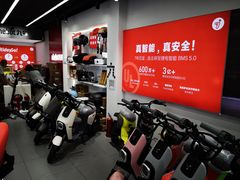 -九号电动车(安定门内大街店)