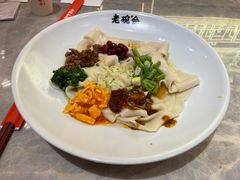 -老碗会(汕头万象城店)