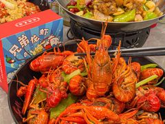 -兄弟龙虾(新大路里仁店)