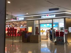 门面-好利来(熙地港店)