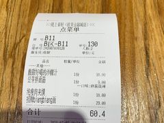 -陇上秦轩西安biangbiang面(EFC欧美金融商业城店)