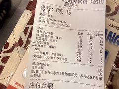 -老三样·旧食新味(船山路店)