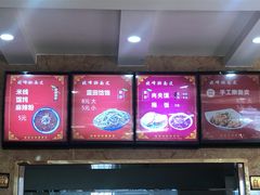 -晓峰手工擀面皮(新民街总店)