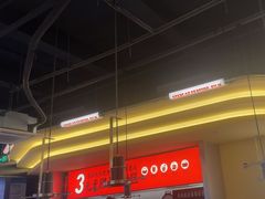 -师烤·豆花烤鱼(广州荔湾扬韬广场店)