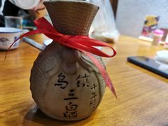 乌镇三白酒（半斤）-印象江南(东栅店)