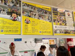 -汪家馄饨(集庆路店)
