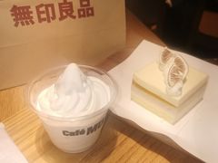 -无印良品餐堂 MUJI Diner(成都太古里店)