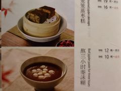 -长安记·大美陕菜(大族广场店)