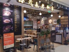 门面-协茂森老钟家(龙湖滨江天街店)