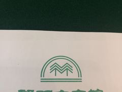 -翠明庄宾馆-西餐厅