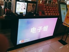-乐邦快修手机电脑维修回收(打浦桥日月光店)