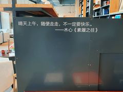 -青岛朗艺美术馆·海景咖啡