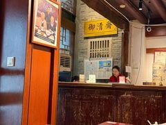 -御清斋总店(天一街店)