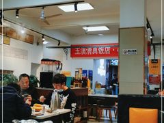 -玉溪清真饭店(前兴路店)