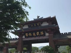 -孙武文化园-停车场