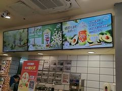 -DQ·蛋糕·冰淇淋(动壹店)