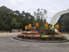 -婺源月亮湾