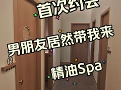 -LANN I 蘭·泰式古法按摩(长宁来福士东八区店)