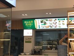 -袁记云饺(蛇口店)