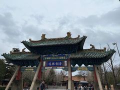 -晋祠公园