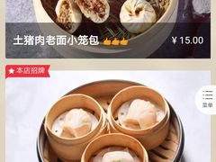 -坊门老街(宜山路店)