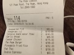 账单-太平山餐厅(山顶道店)