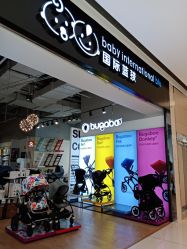 -国际蓝孩(万象城店)
