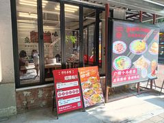 -孖记茶档·热腾茶餐(江南西plus店)