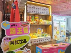 -即墨老公社·海肠捞饭大王(古城店)