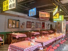 -恰八斗·猛火长沙菜(国贸店)