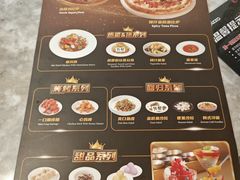 -比格比萨自助(宝山日月光店)