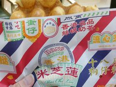 -美芝莲(领展购物广场中关村店)