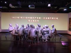 -中共一大纪念馆