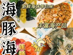 -椰梦长廊