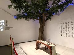 -香市公园-中国沉香文化博物馆