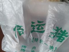 -佰运猪蹄(高陵店)