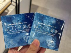 -LOOK眼镜·蔡司依视路配镜(宝山万达店)