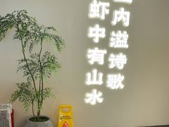 -肥肥虾庄·金牌油焖大虾(汉口城市广场店)