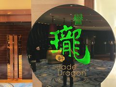 -誉珑轩