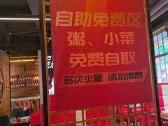 -范家大院(华为店)