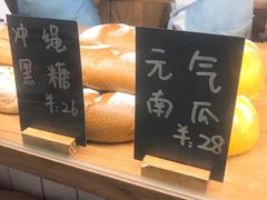 -面包与我Bread Or Me(长城汇店)