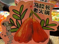 -冯校长老火锅(广州正佳广场店)